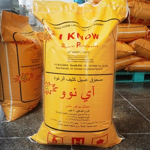 Saabuunta Bulk oo Tayo Wanaagsan Budo Dhaqaale oo jaban oo loogu talagalay dhaqida gacanta iyo budada mashiinka dhaqida 30kg ilaa Riyadh iyo Suuqa Dubai